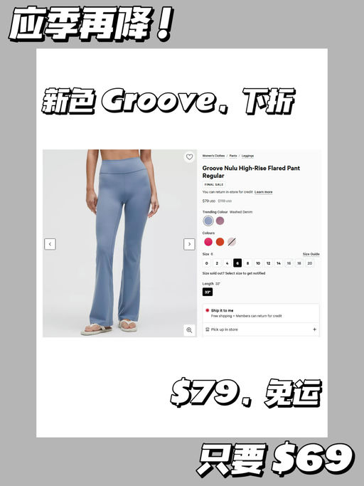 【Groove 再降】【还有黄金4码】