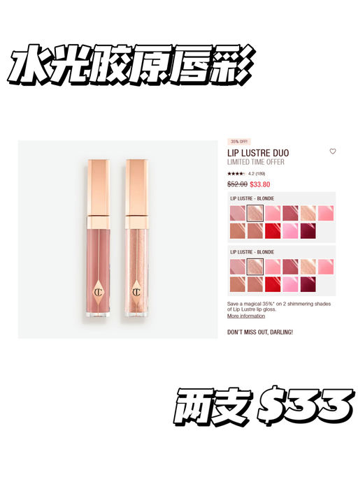 【买1送1】【再送两件正装】