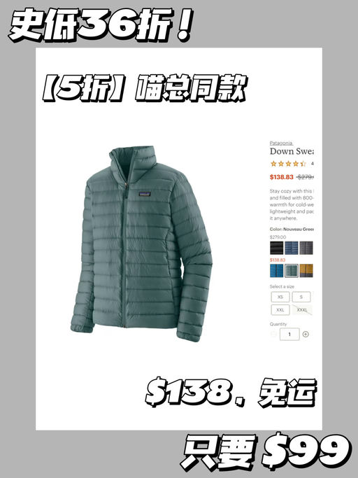 【喵总同款】【史低 36 折】