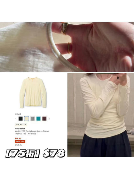 【REI第2️⃣弹】户外舒适穿搭