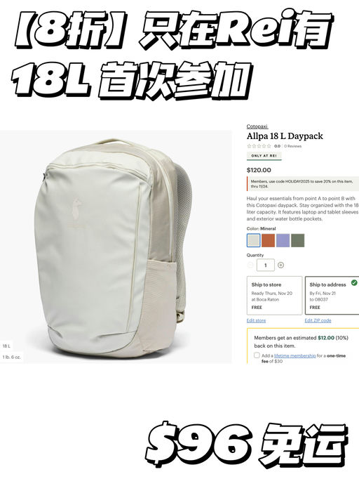 【全线最好折】喵总免托运法宝