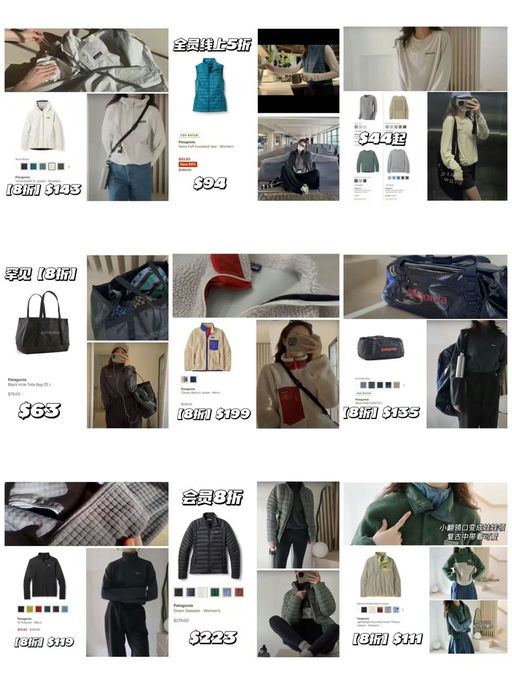 【超重磅开跑】REI黑五大促来啦