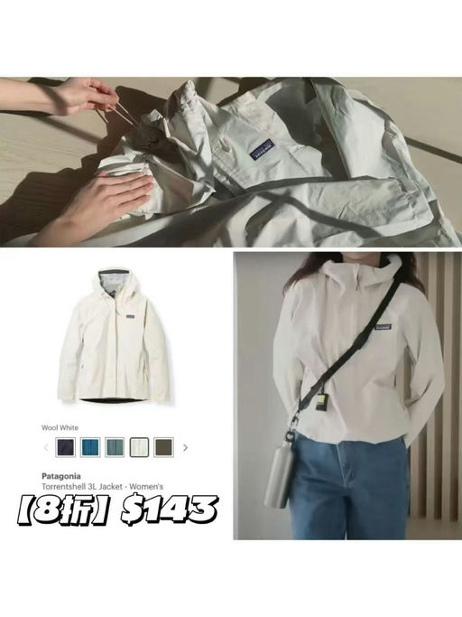 【超重磅开跑】REI黑五大促来啦