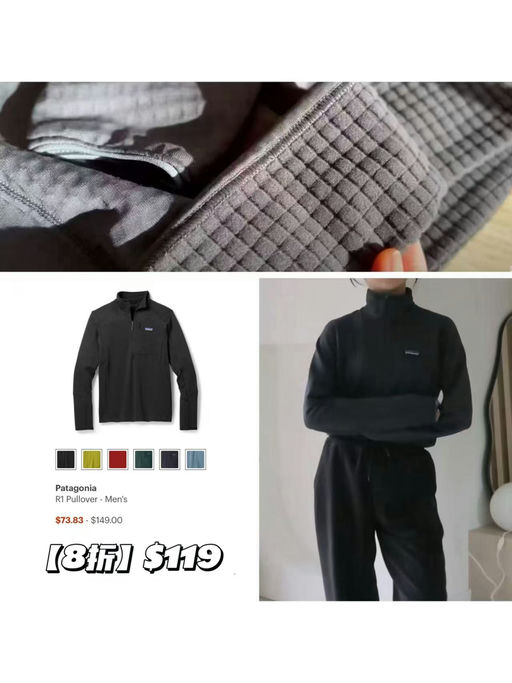 【超重磅开跑】REI黑五大促来啦