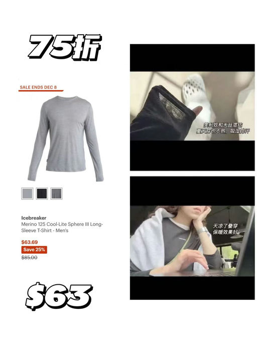 【REI第2️⃣弹】户外舒适穿搭