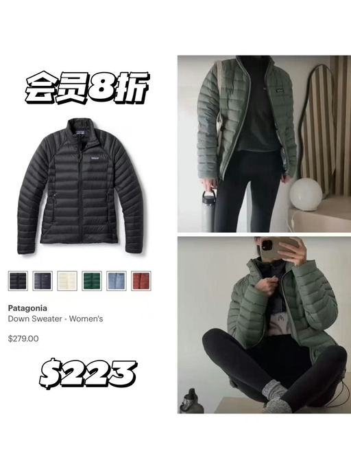 【超重磅开跑】REI黑五大促来啦