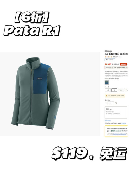 【R1 6折】【中间层/外穿都超棒】