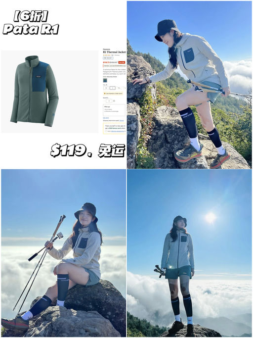 【R1 6折】【中间层/外穿都超棒】