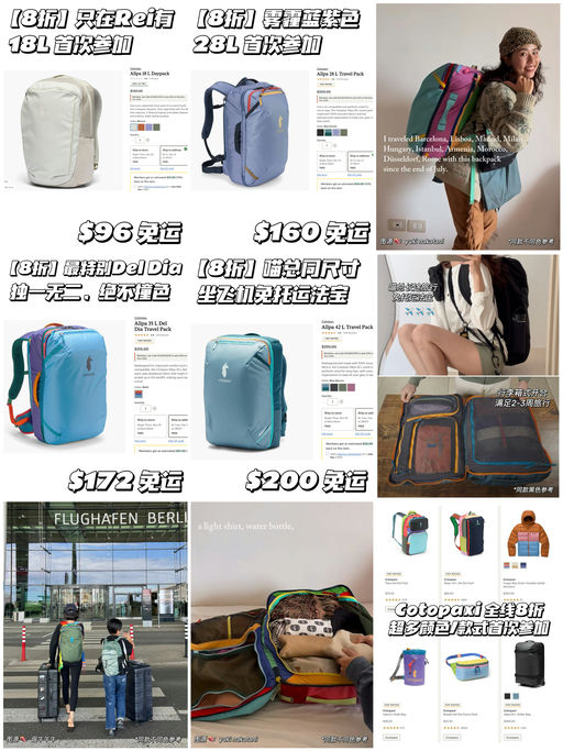 【全线最好折】喵总免托运法宝