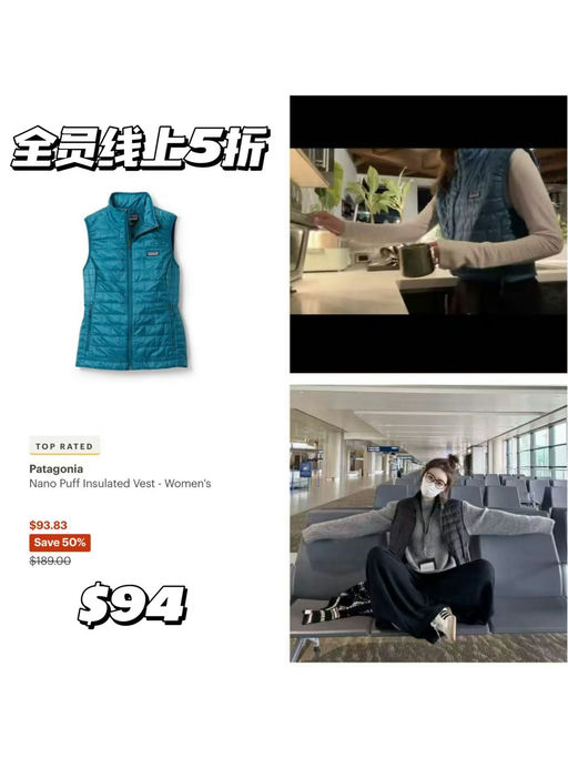 【超重磅开跑】REI黑五大促来啦