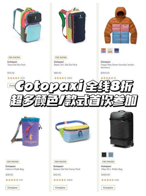 【全线最好折】喵总免托运法宝