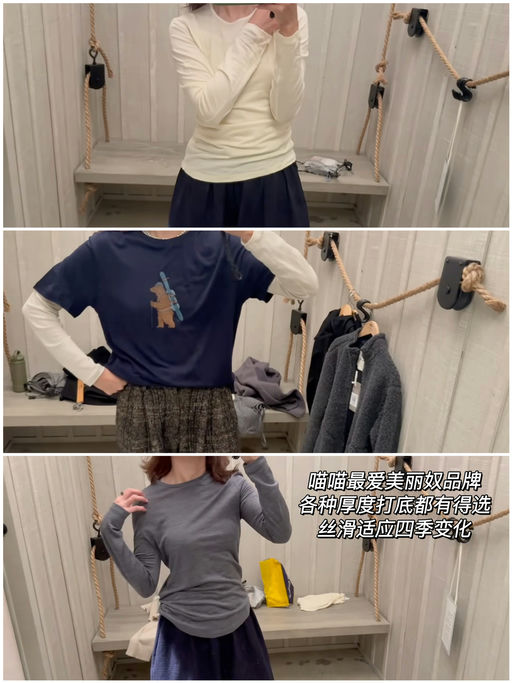 【喵喵强烈推荐】应季美丽奴5x折