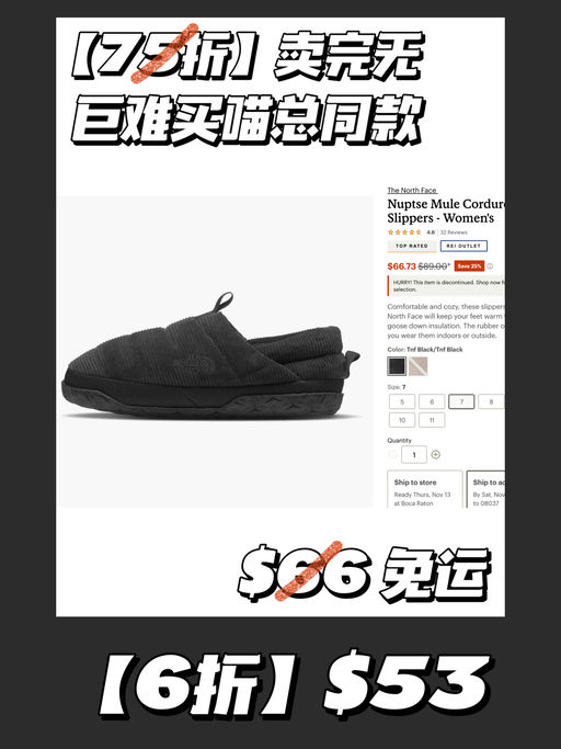 【刷新史低】超难买喵总同款