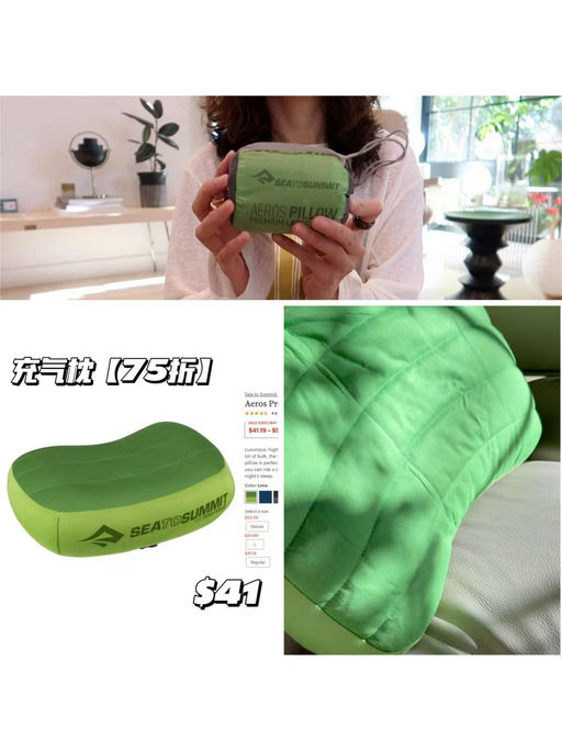 【REI大促第3️⃣弹】旅行好物