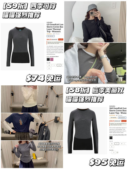 【喵喵强烈推荐】应季美丽奴5x折