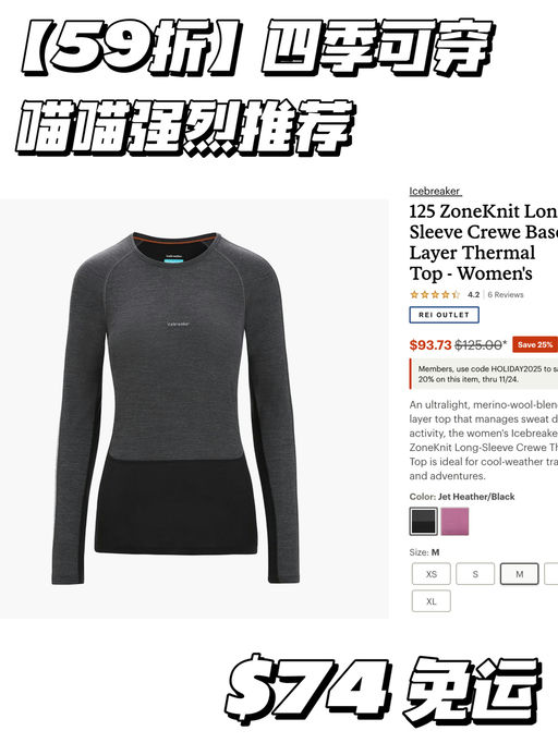 【喵喵强烈推荐】应季美丽奴5x折