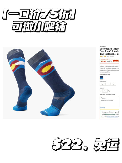 【喵总新视频赞不绝口】第二弹Smartwool 