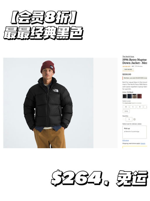 【8折已是最好价】【TNF 1996】