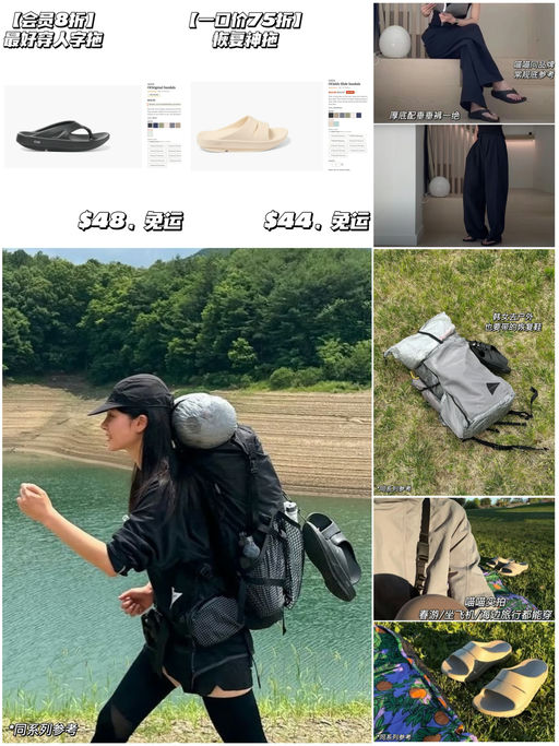 【史低75折】韩女也爱的运动恢复鞋