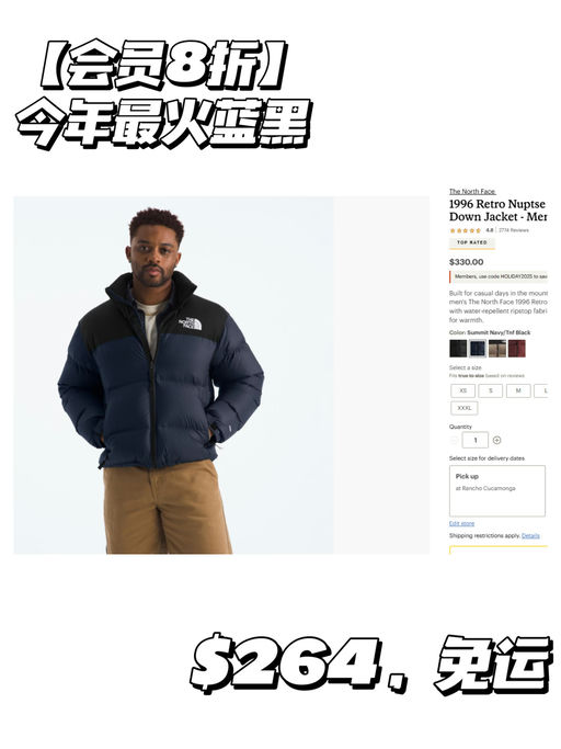 【8折已是最好价】【TNF 1996】