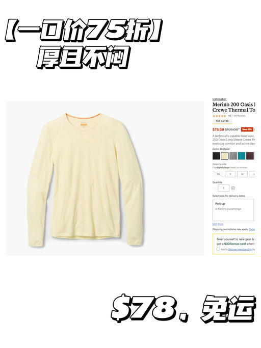 【喵总新视频赞不绝口】Icebreaker 第一弹