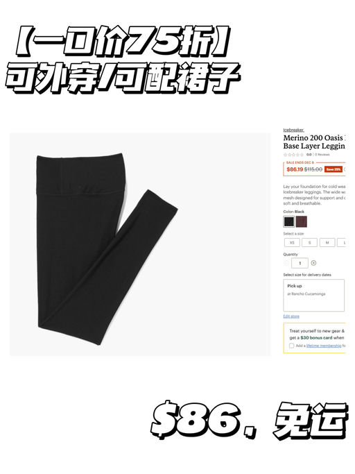 【喵总新视频赞不绝口】Icebreaker 第一弹