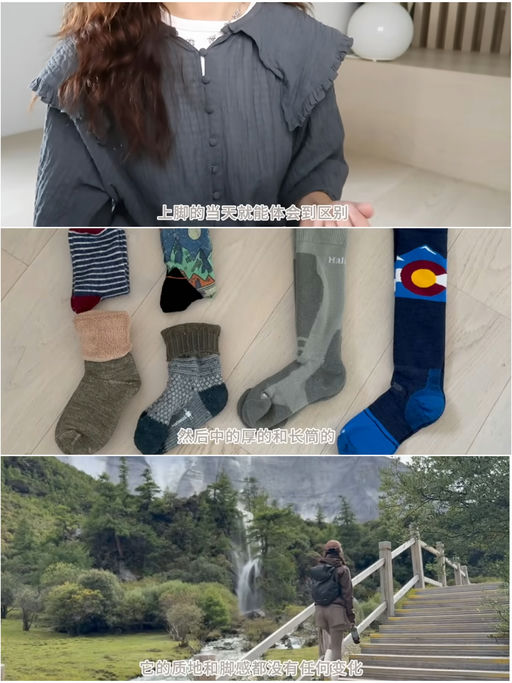 【喵总新视频赞不绝口】第二弹Smartwool 
