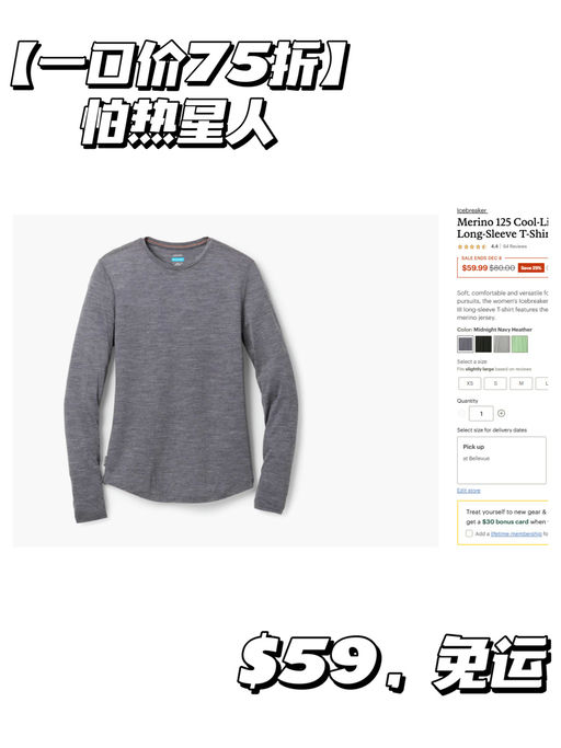 【喵总新视频赞不绝口】Icebreaker 第一弹