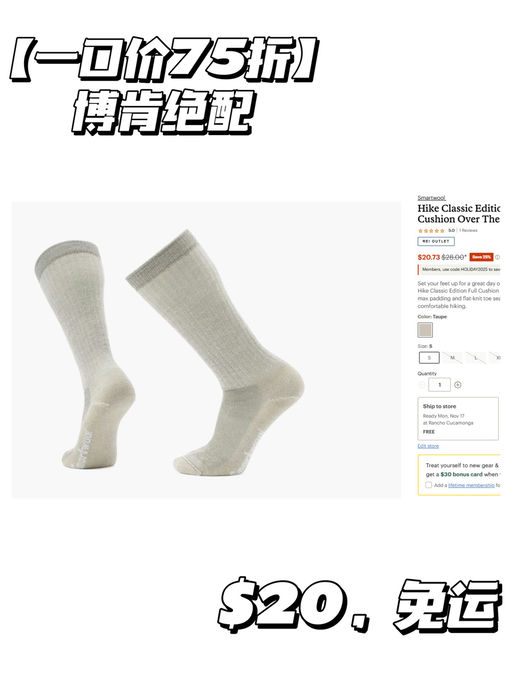 【喵总新视频赞不绝口】第二弹Smartwool 