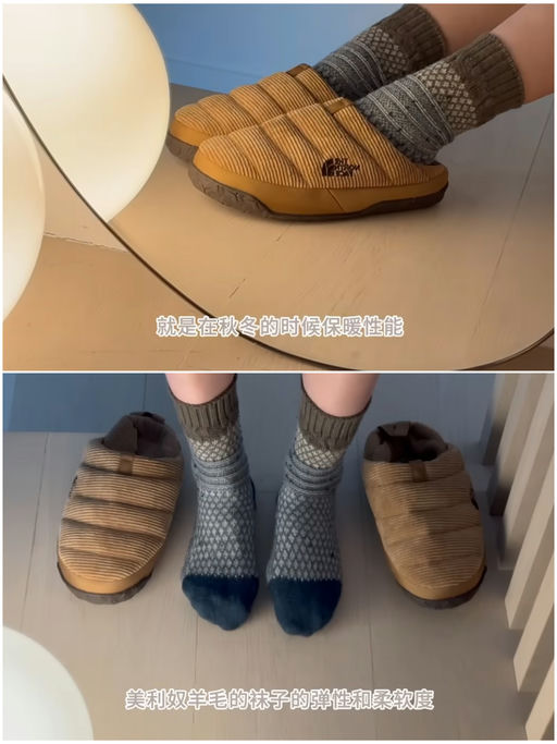 【喵总新视频赞不绝口】第二弹Smartwool 