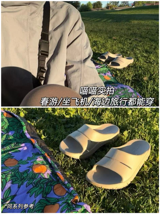 【史低75折】韩女也爱的运动恢复鞋