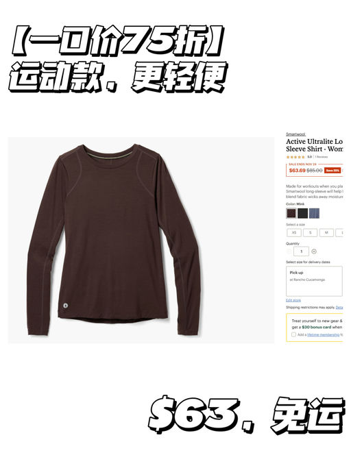 【喵总新视频赞不绝口】第二弹Smartwool 