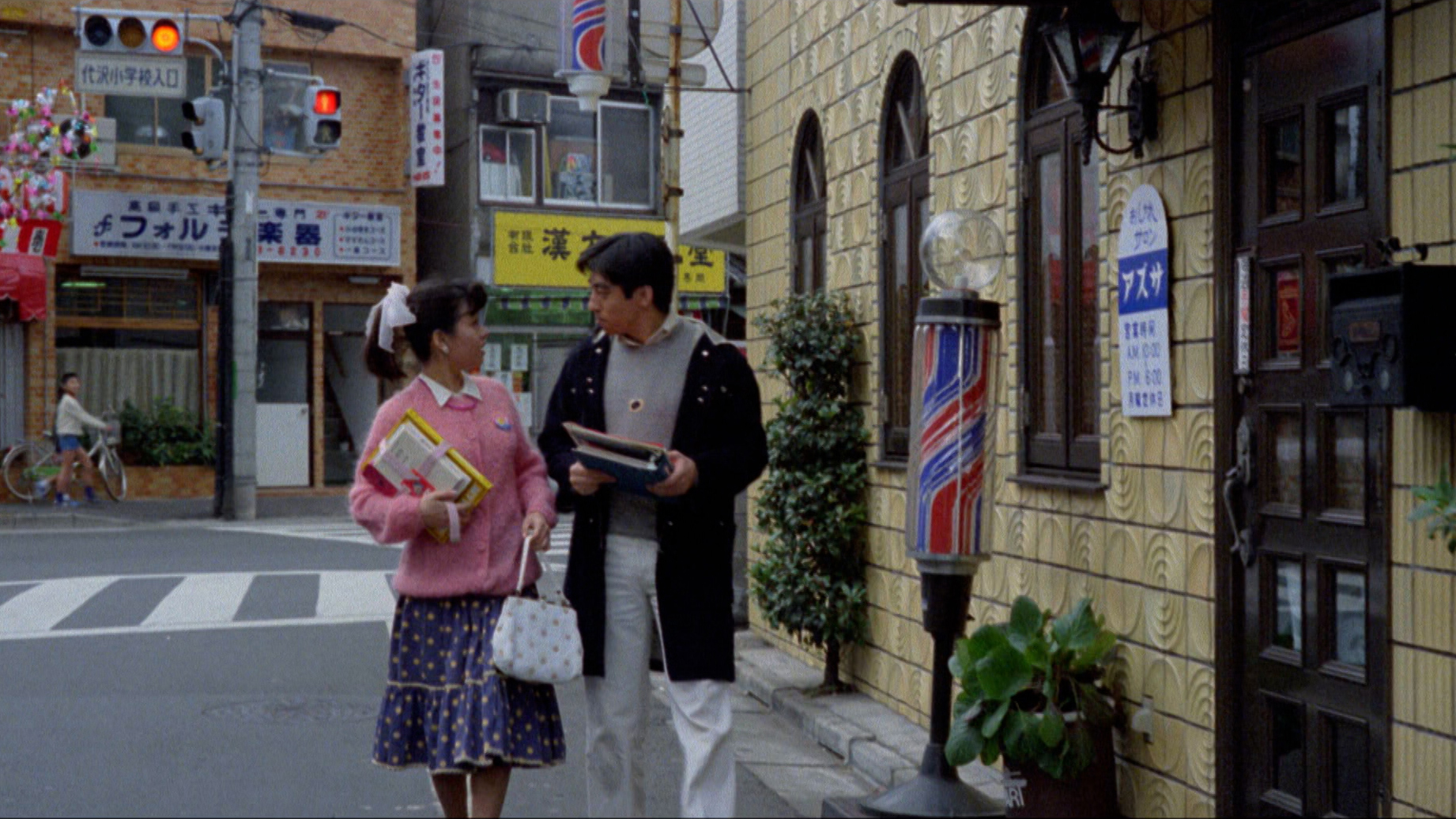 Pink Cut: Love Me Hard, Love Me Deep