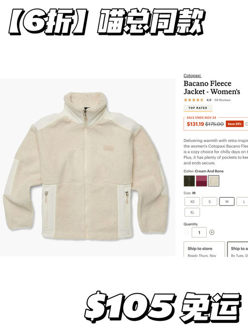 【建群史低】喵总同款，6折