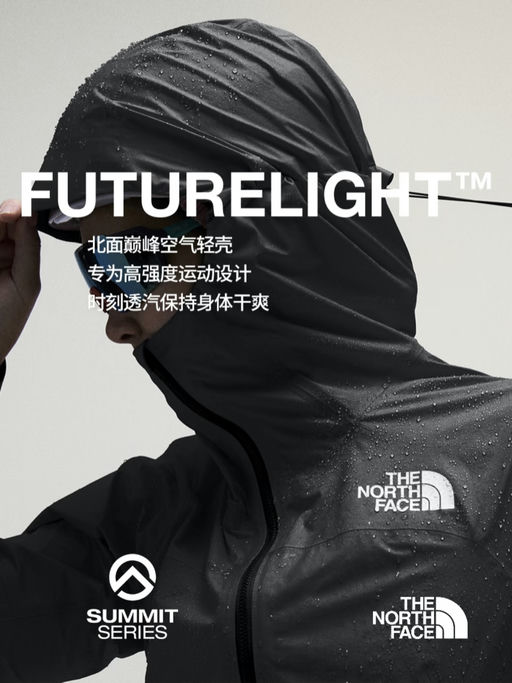 【防水轻壳】【直接5折】