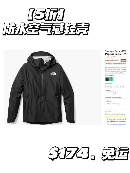 【防水轻壳】【直接5折】