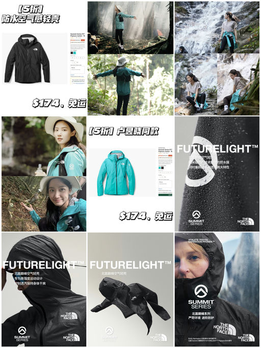 【防水轻壳】【直接5折】