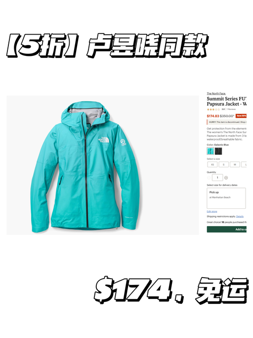 【防水轻壳】【直接5折】