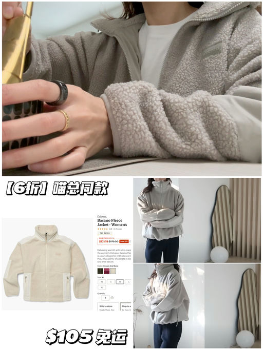 【建群史低】喵总同款，6折