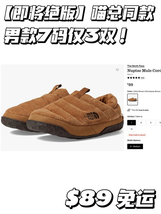 【绝版预警！】喵总同色仅3双