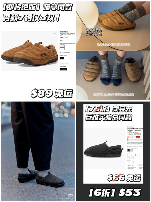 【绝版预警！】喵总同色仅3双