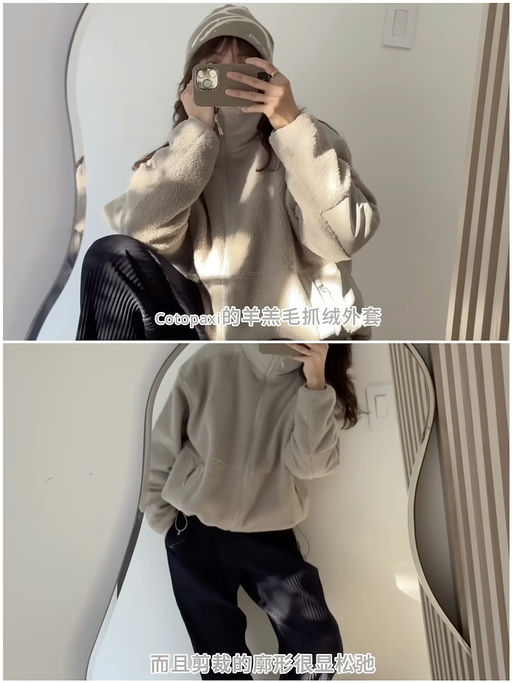 【应季75折】还有喵总穿的L码！