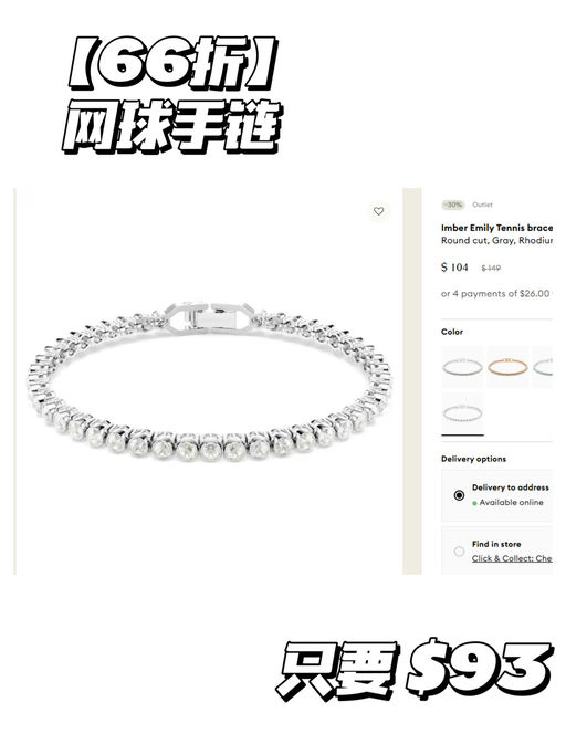 【黑五提前享】【圣诞送礼超精致】