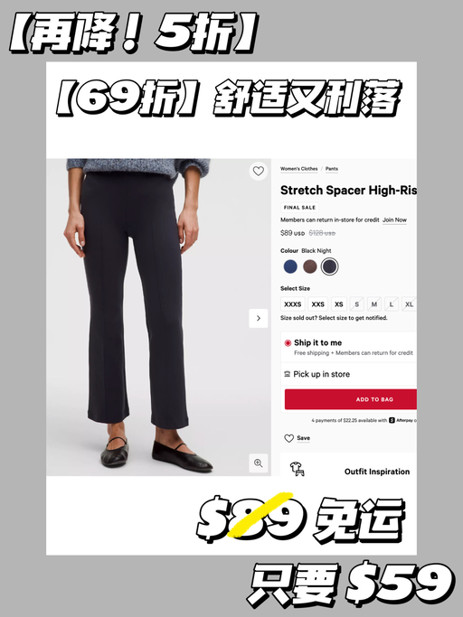 🍋【利落舒适兼得】【$59，免运】