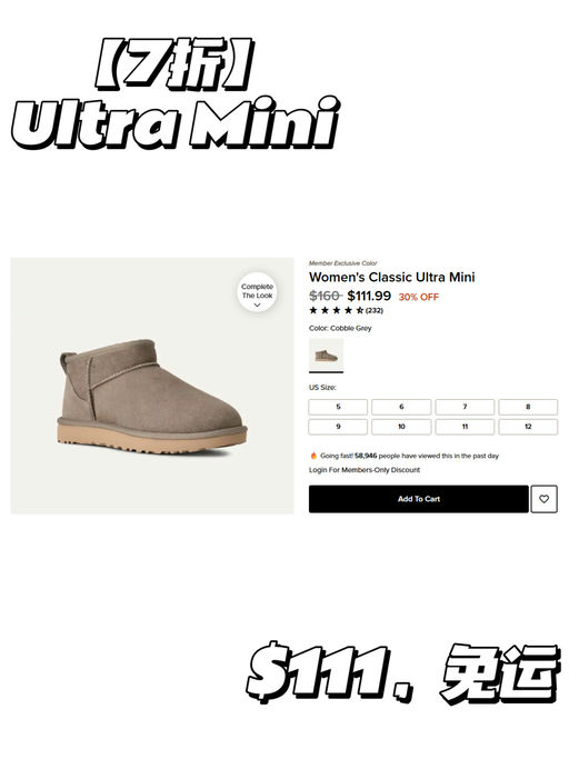 ☃️【UGG 应季好价】【极少黄金码】