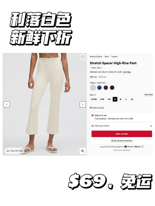 🍋【利落舒适兼得】【$59，免运】