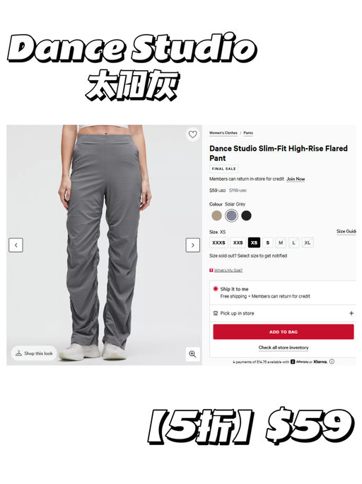 🍋【就很 Y2K】【神裤4折！】