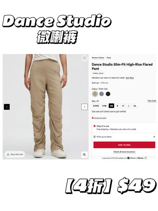 🍋【就很 Y2K】【神裤4折！】