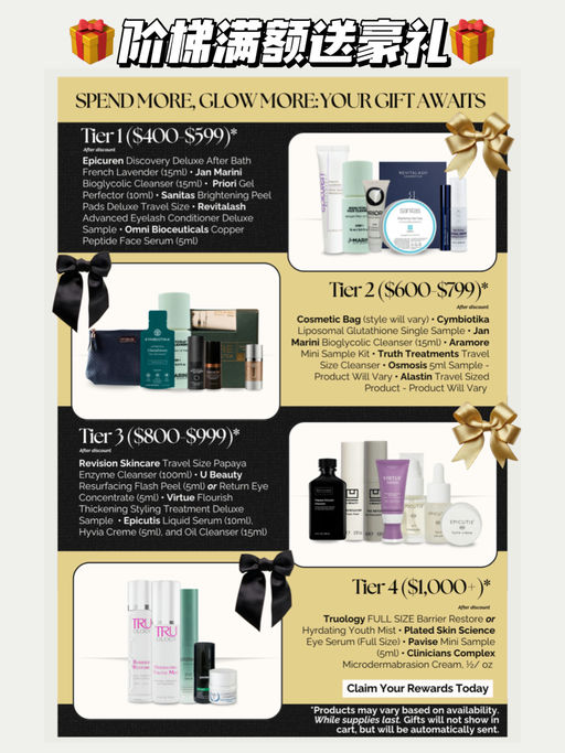 【全年最低来咯】修丽可7折