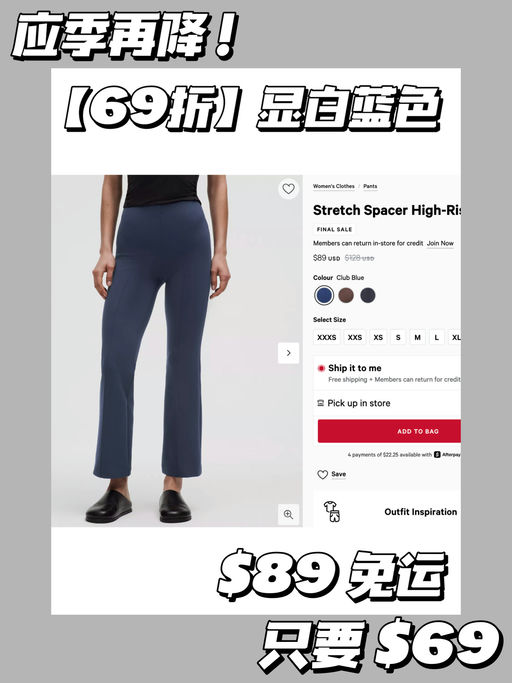 🍋【利落舒适兼得】【$59，免运】